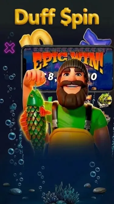 DuffSpin™ UK Screenshot